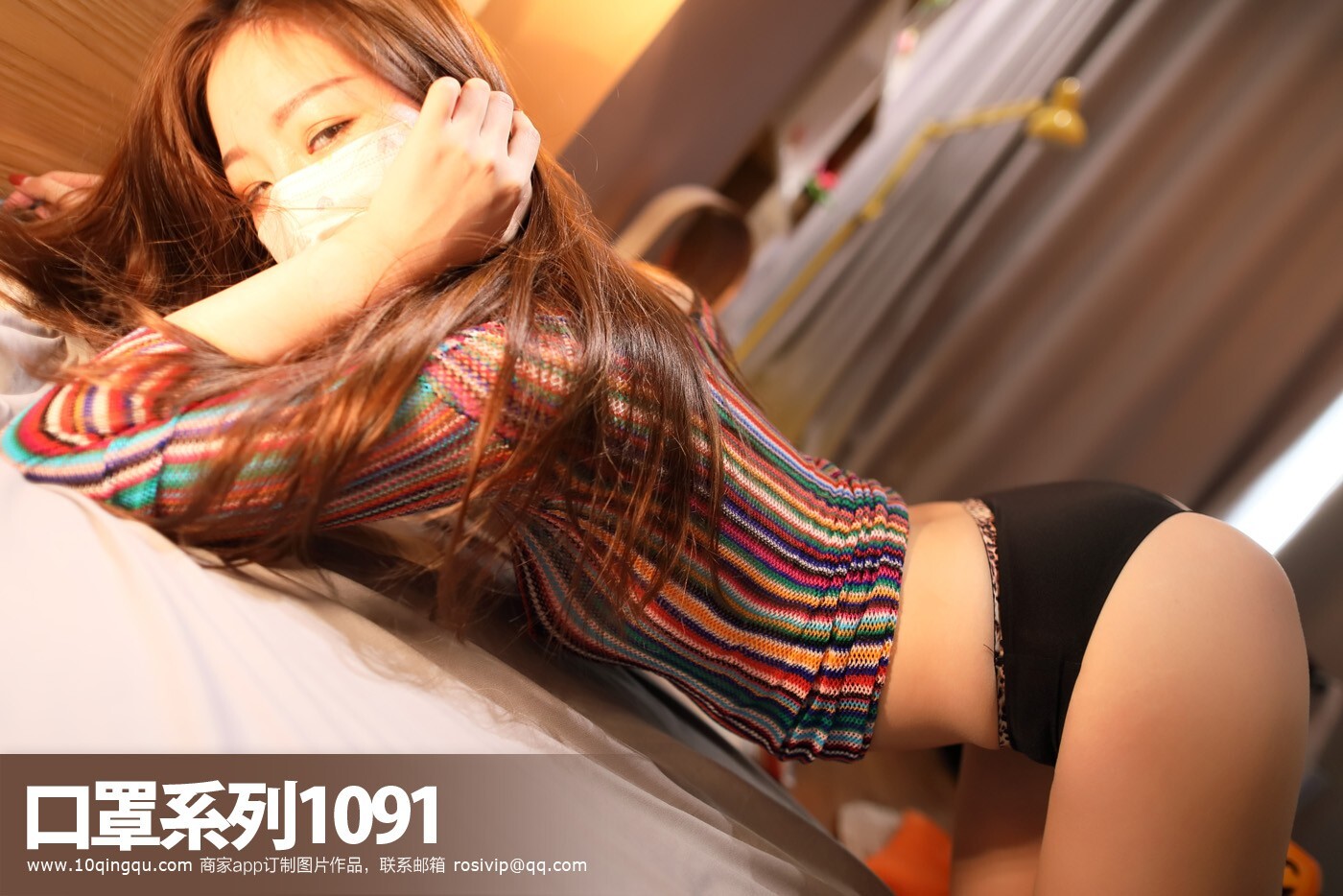 [ROSI写真]口罩系列 2019.06.08 NO.1091